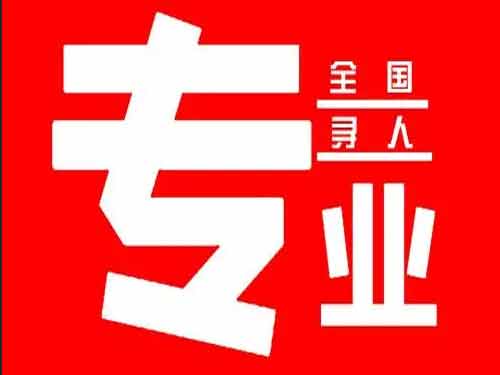 灵武侦探调查如何找到可靠的调查公司